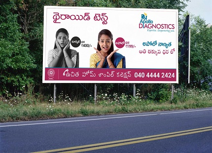 Auto Rikshaw Branding Agency In Mumbai,Outdoor Media Advertising, Auto Rickshaw Branding